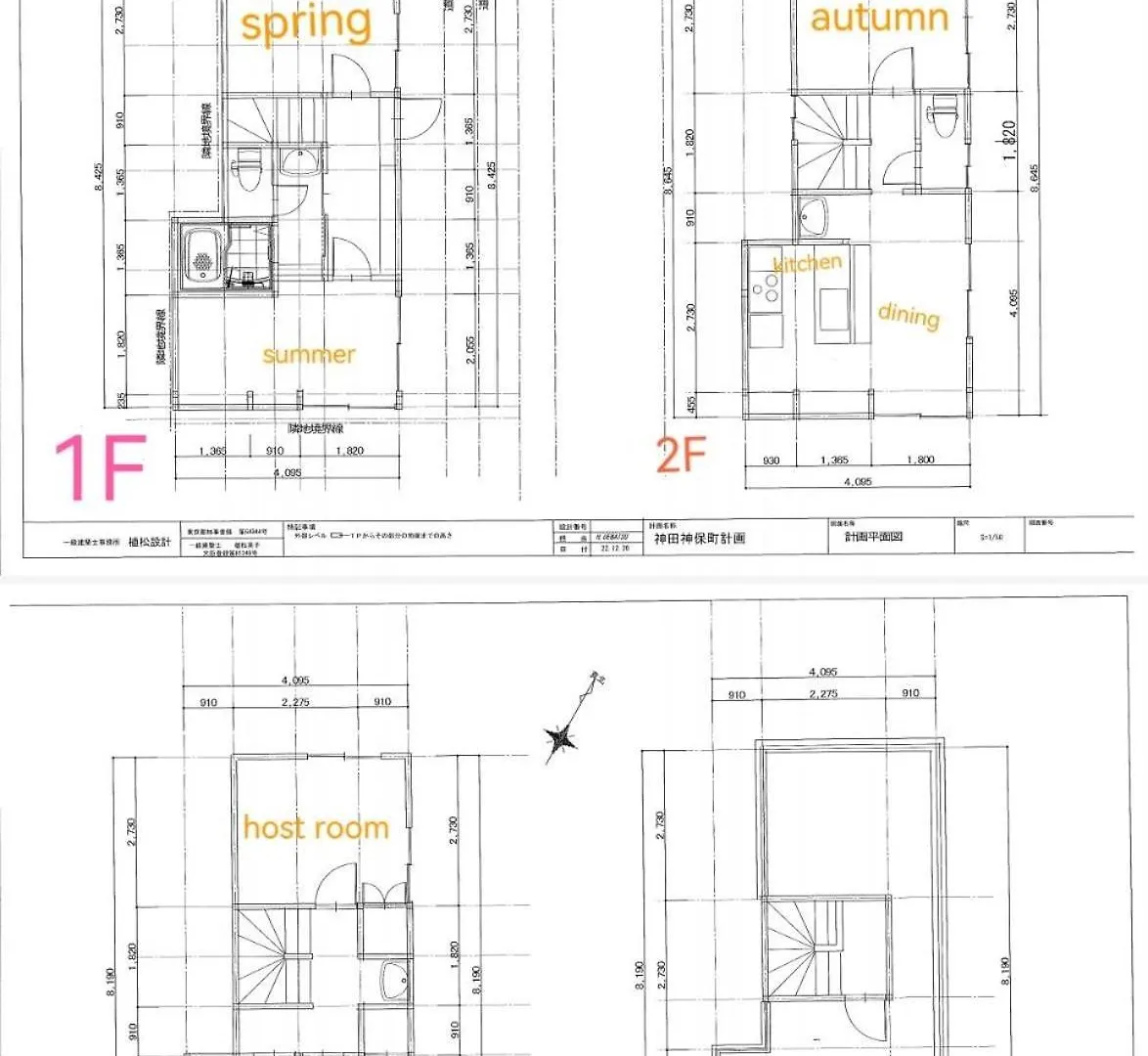 秋 5Gwifi*東京千代田区皇居1Km~King Bldg. 東京都 ホームステイ